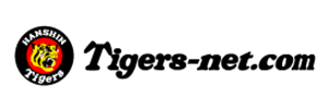 ドコモ光提携プロバイダ【Tigers-net.com】