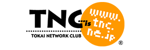 ドコモ光提携プロバイダ【TNC】